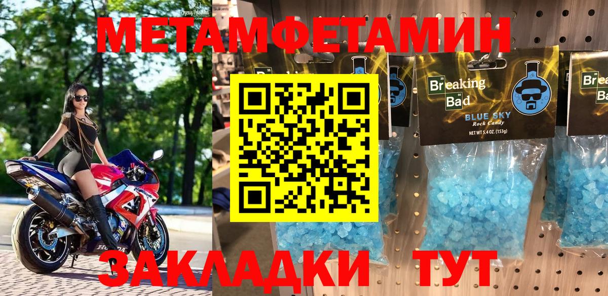 АМФ Розовый Долгопрудный
