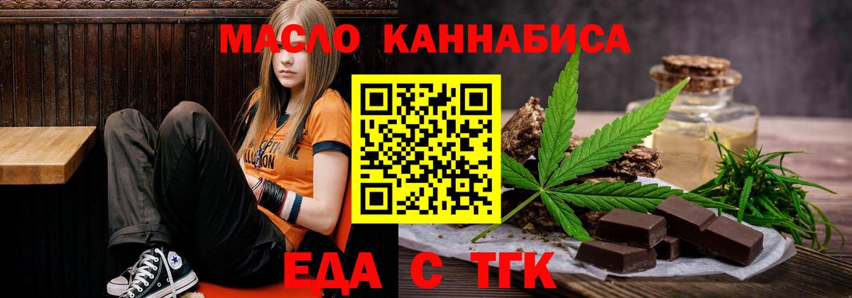 Canna-Cookies марихуана  Вход с VPN  Долгопрудный 