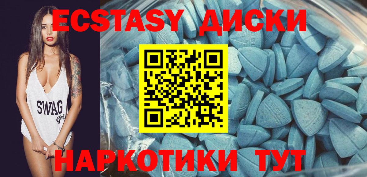 Ecstasy бентли  Вход с VPN  Ecstasy VHQ  Экстази  Долгопрудный 