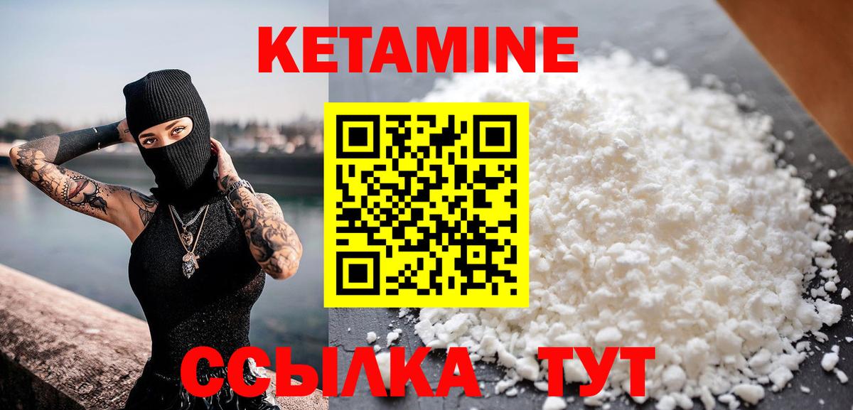 Долгопрудный  Кетамин ketamine  Вход с VPN  КЕТАМИН ketamine 