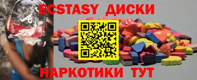 МДМА Кизляр