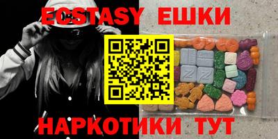 МДМА Кизляр
