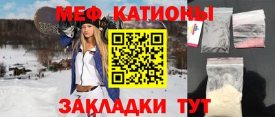 МДМА Кизляр