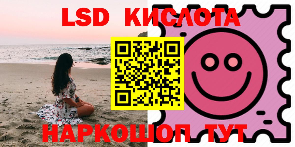 ЛСД экстази ecstasy Долгопрудный