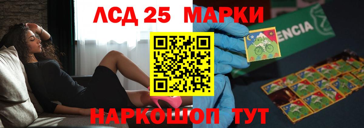 Долгопрудный  Лсд 25 экстази кислота  Лсд 25 экстази ecstasy  ЛСД экстази  Вход с VPN 