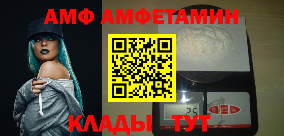 Первитин Methamphetamine  Метамфетамин  Долгопрудный  Вход с VPN  Первитин Methamphetamine 