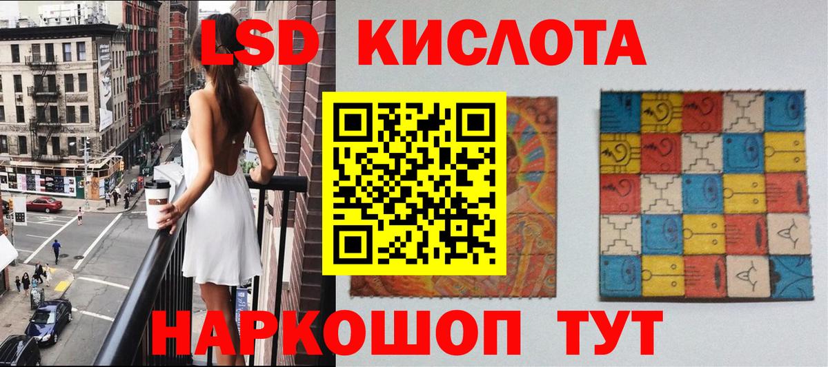 Марки NBOMe  Вход с VPN  Долгопрудный  Марки NBOMe 1,8мг 
